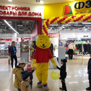 Фото от владельца Фэмили, сеть дисконт-центров