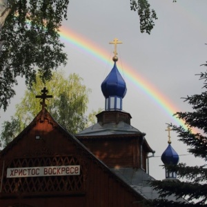 Фото от владельца Храм святых Первоверховных апостолов Петра и Павла