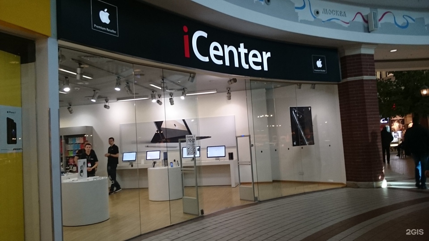 Apple адрес. ICENTER Калининград ТЦ Европа. Театральная 30 Калининград LOOPLABS. Золотое яблоко Калининград адрес. Apple partner affiliates.