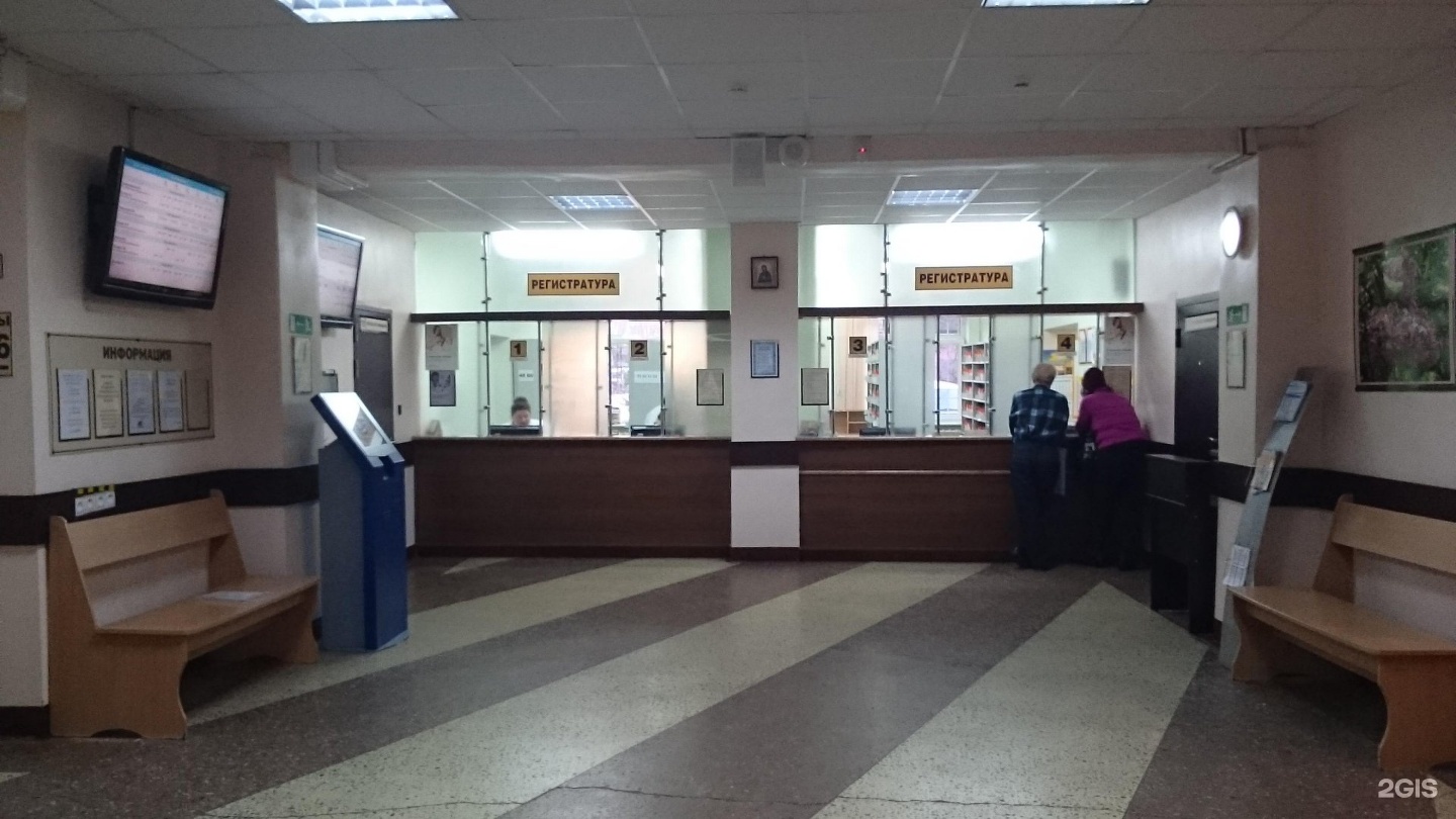 Окно регистратуры. Городская больница г советск. Жд больница калининград. Фото регистратуры в поликлинике. Ул летняя 3б калининград.