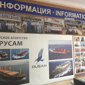 Фото от владельца RusAm, морское кадровое агентство