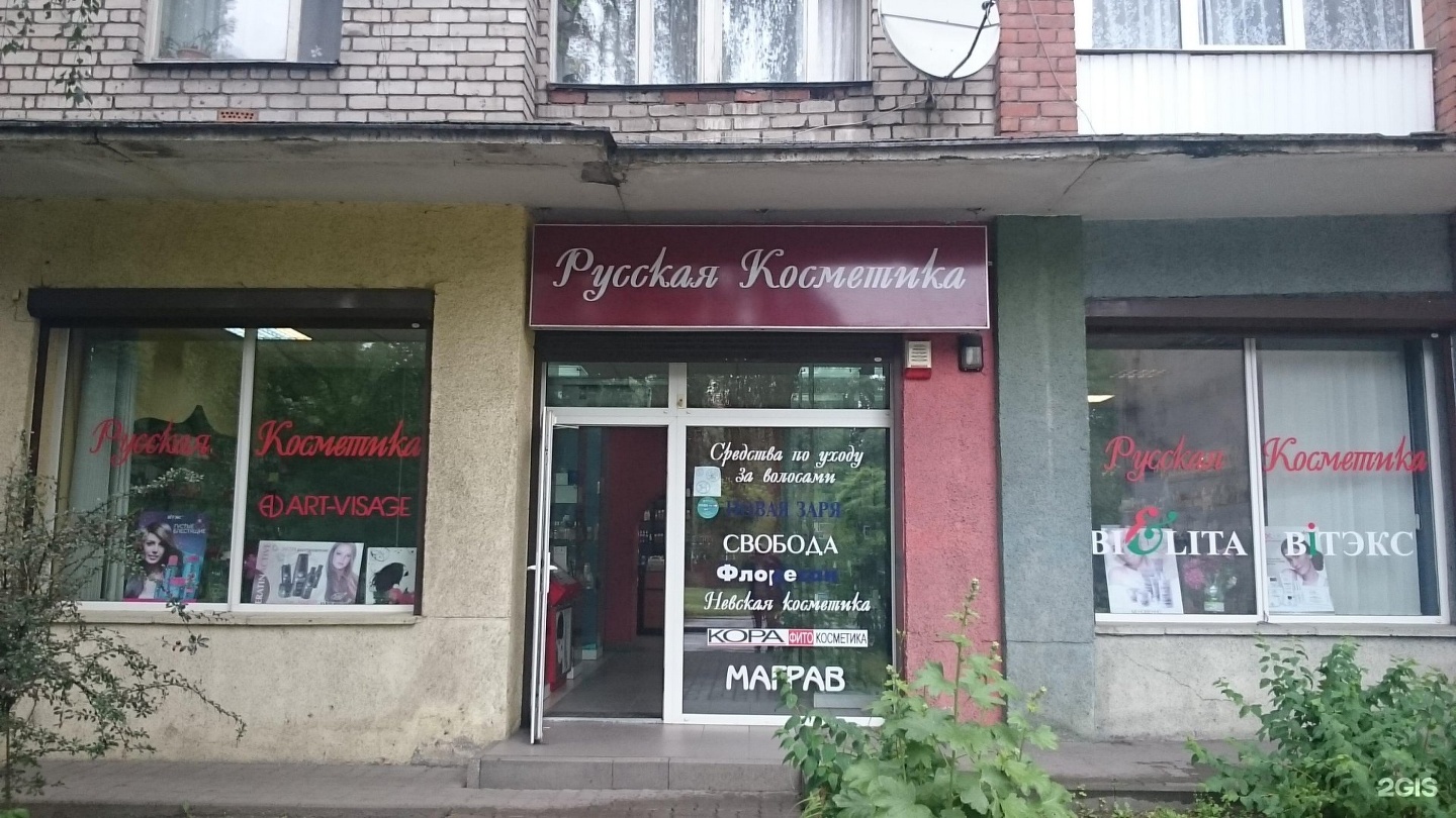 Карта фрунзе калининград