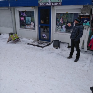 Фото от владельца Зверюшка, магазин зоотоваров