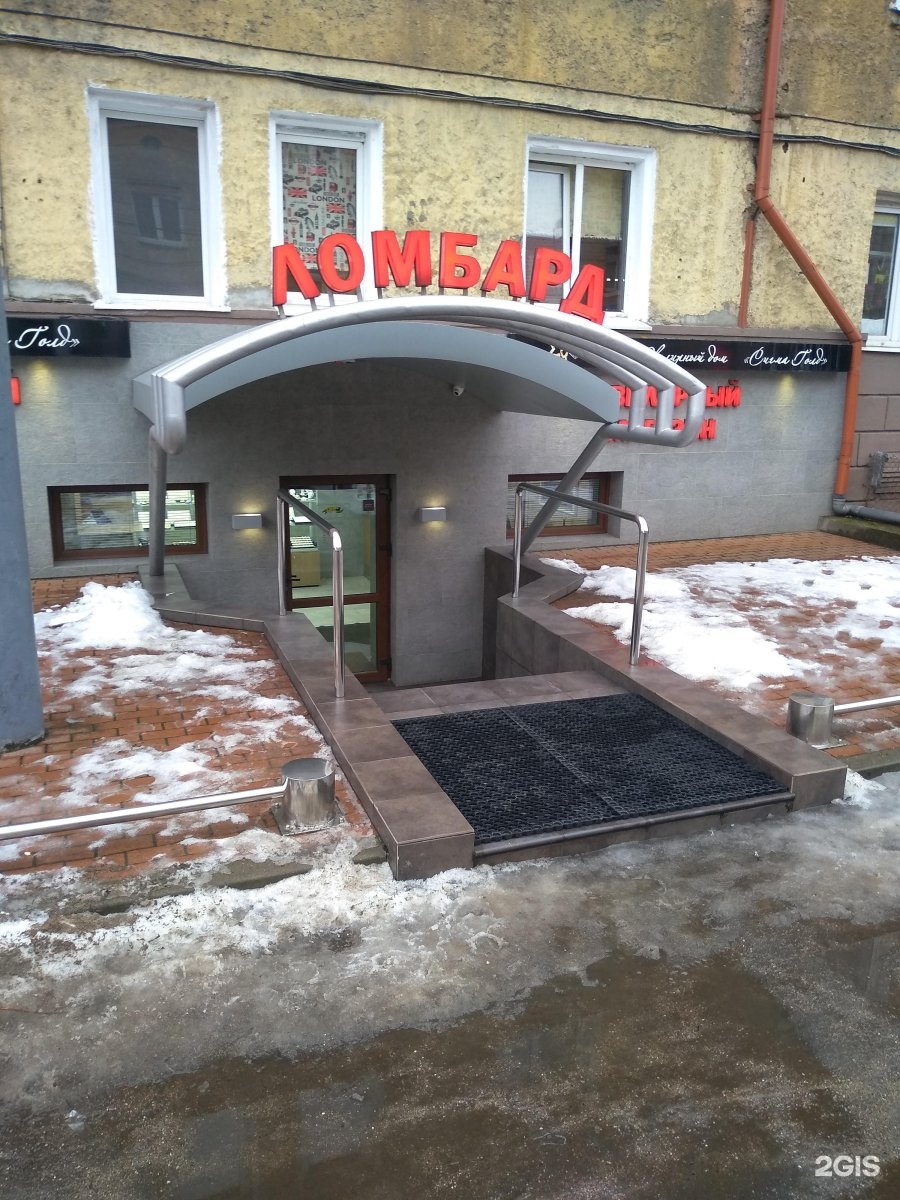 Сигма балтия ломбард. Сигма балтия ломбард. Ломбард сигма балтия, калининград. Московский проспект 133 калининград. Сигма балтия ломбард.