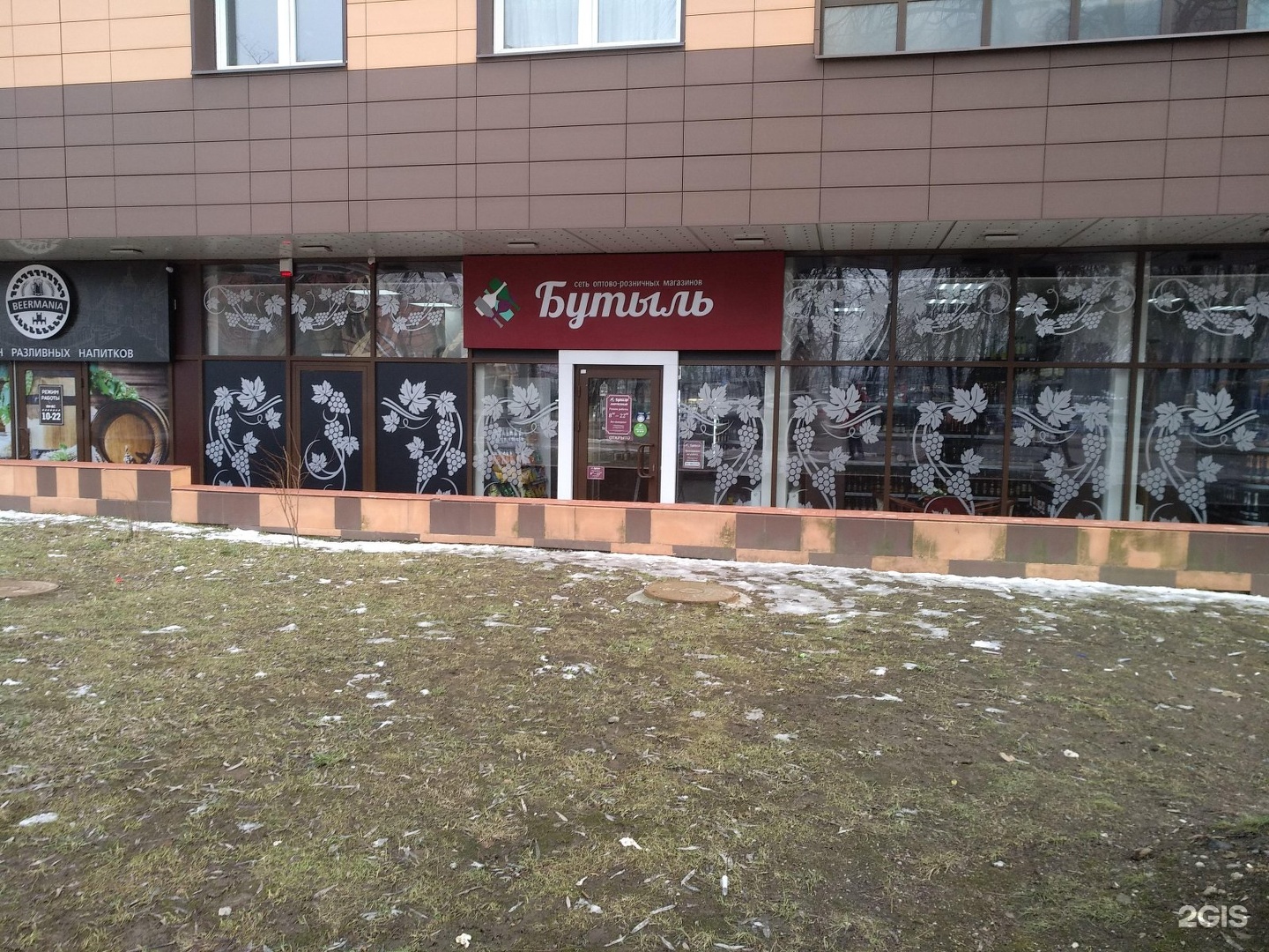 Food тут ул горького 96 калининград фото