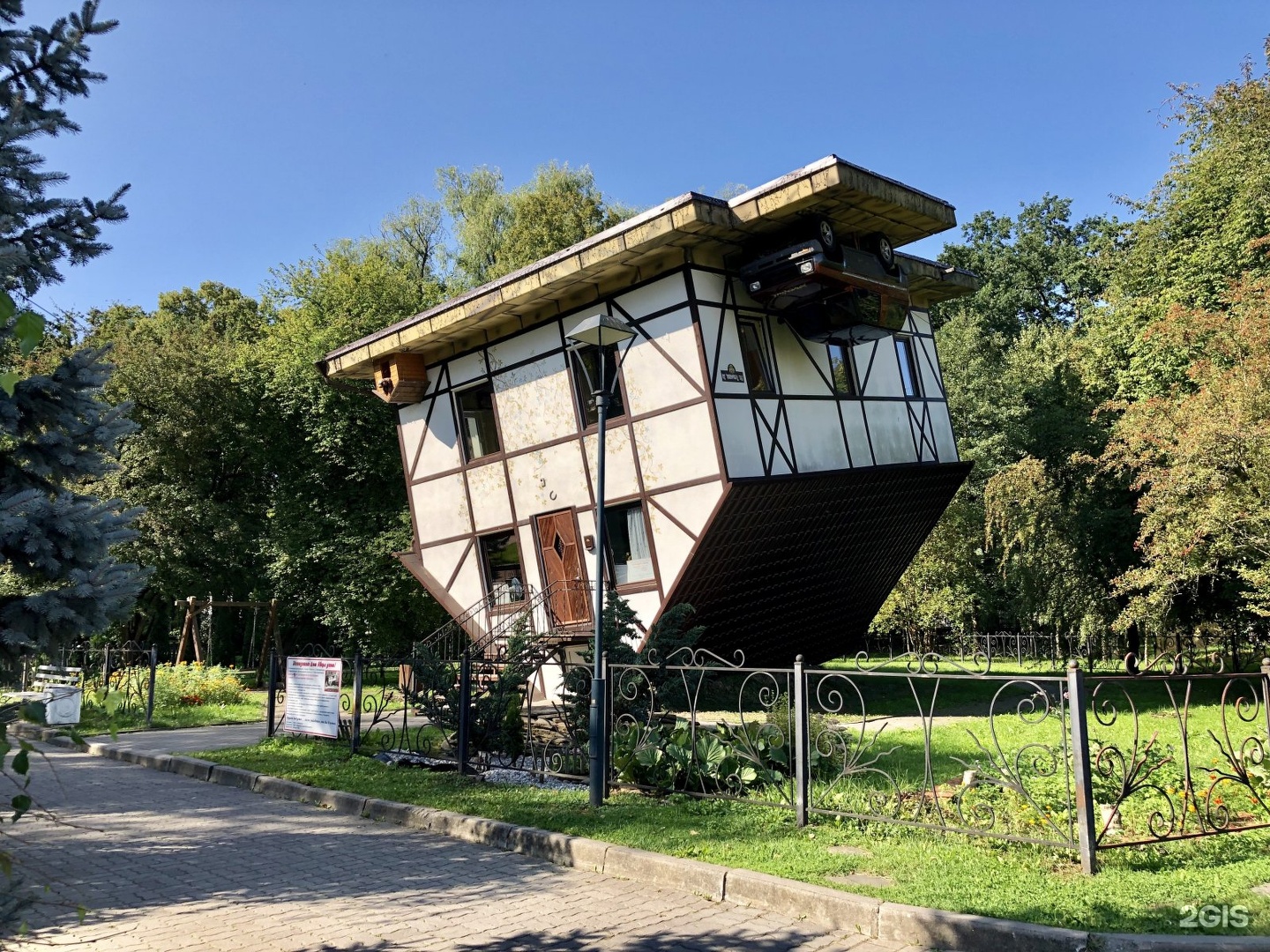 Парк юность калининград перевернутый дом. Новомытищинский проспект 11а. Парк сокольники детская площадка 1995. Парк гагарина кофейня. Точка бодрости самара парк гагарина.