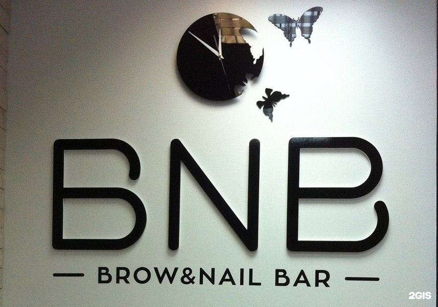 Bnb ижевск. Brow Nail Bar Ижевск. BNB ногти Ижевск Ленина. BNB салон Ижевск Пушкинская. Luna BNB лого.