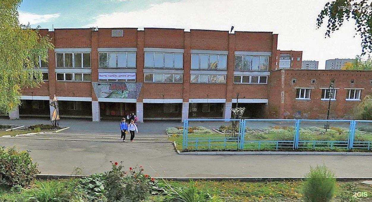Школа 54 оренбург