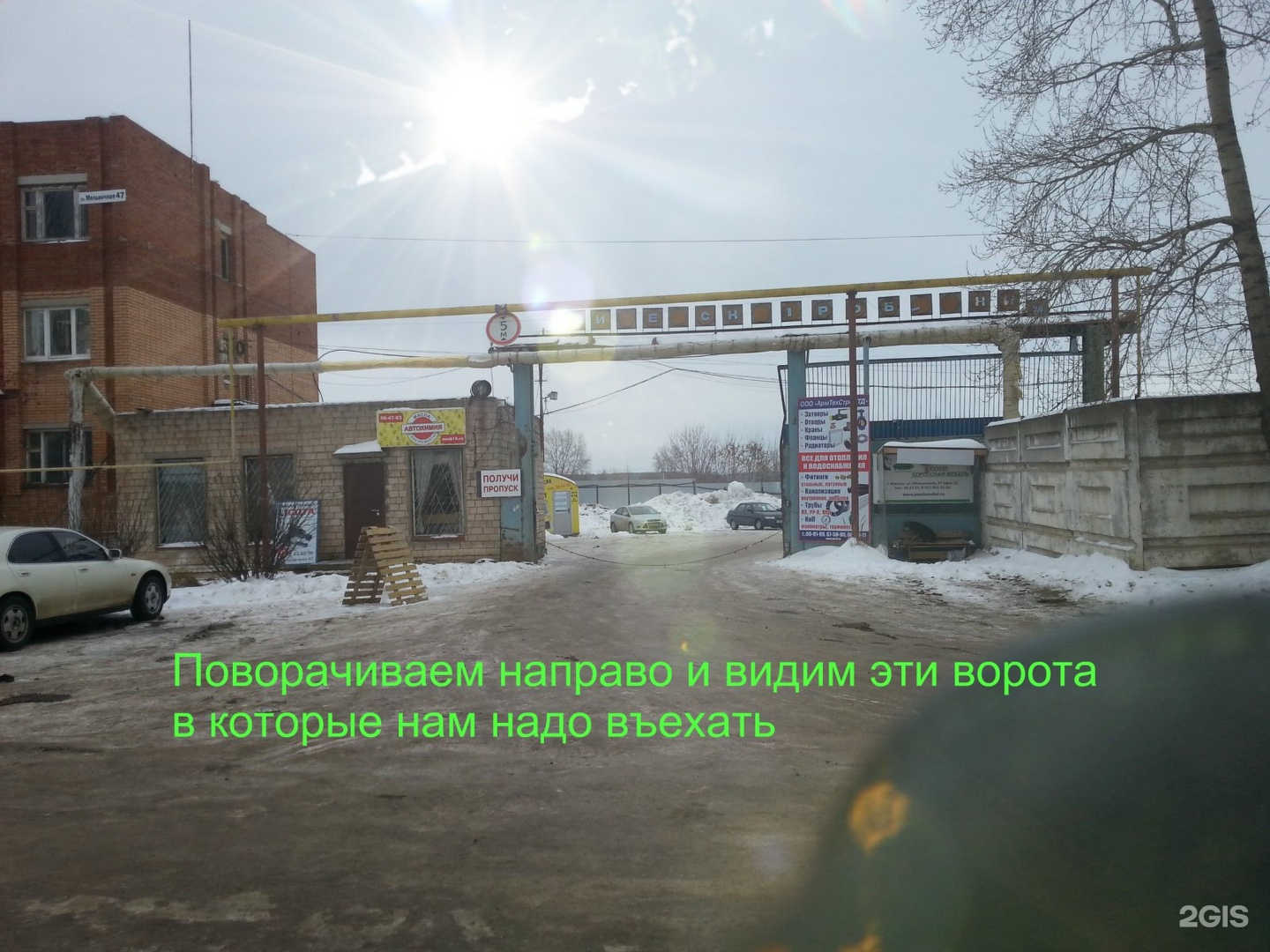 Купить квартиру-студию на улице Мельничная в городе Томск, продажа квартир-студи