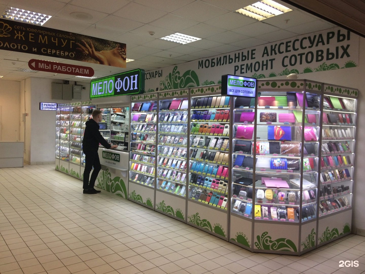 Магазин Телефонов Ижевск
