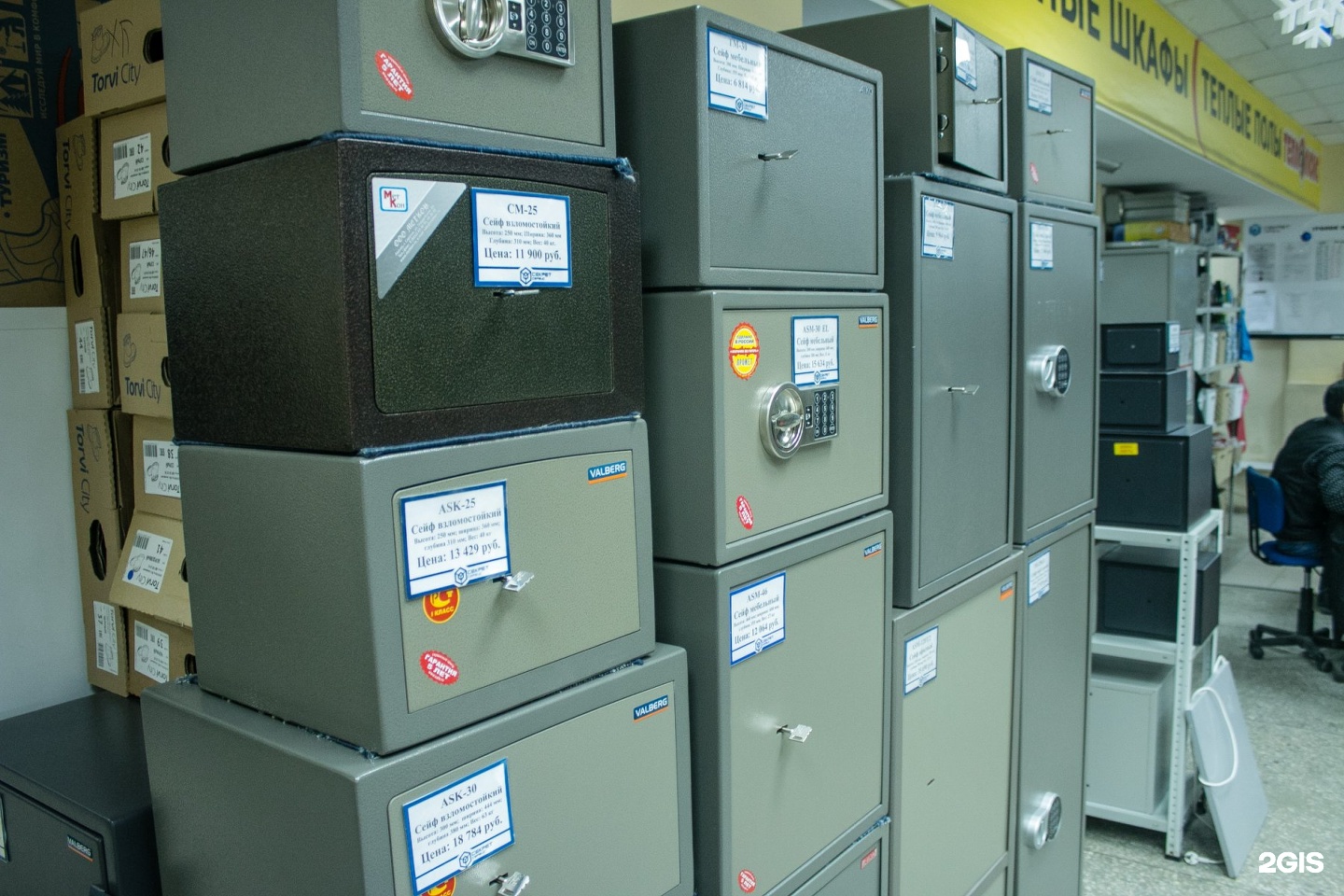 адреса организаций ижевск. артель промет москва. ворошилова 29 ижевск. объединенная текстильная компания. пушкинская 264 карта.