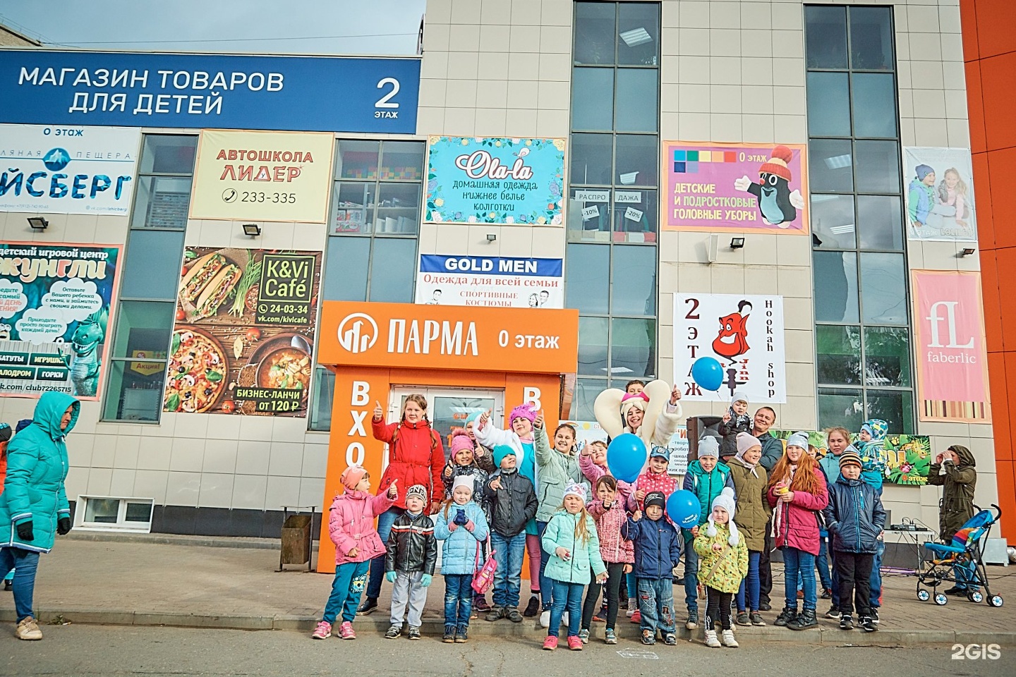 Тц парма ижевск. Клубная 67а ижевск на карте. Клубная 67а ижевск на карте. Тц парма ижевск. Клубная 67а ижевск.