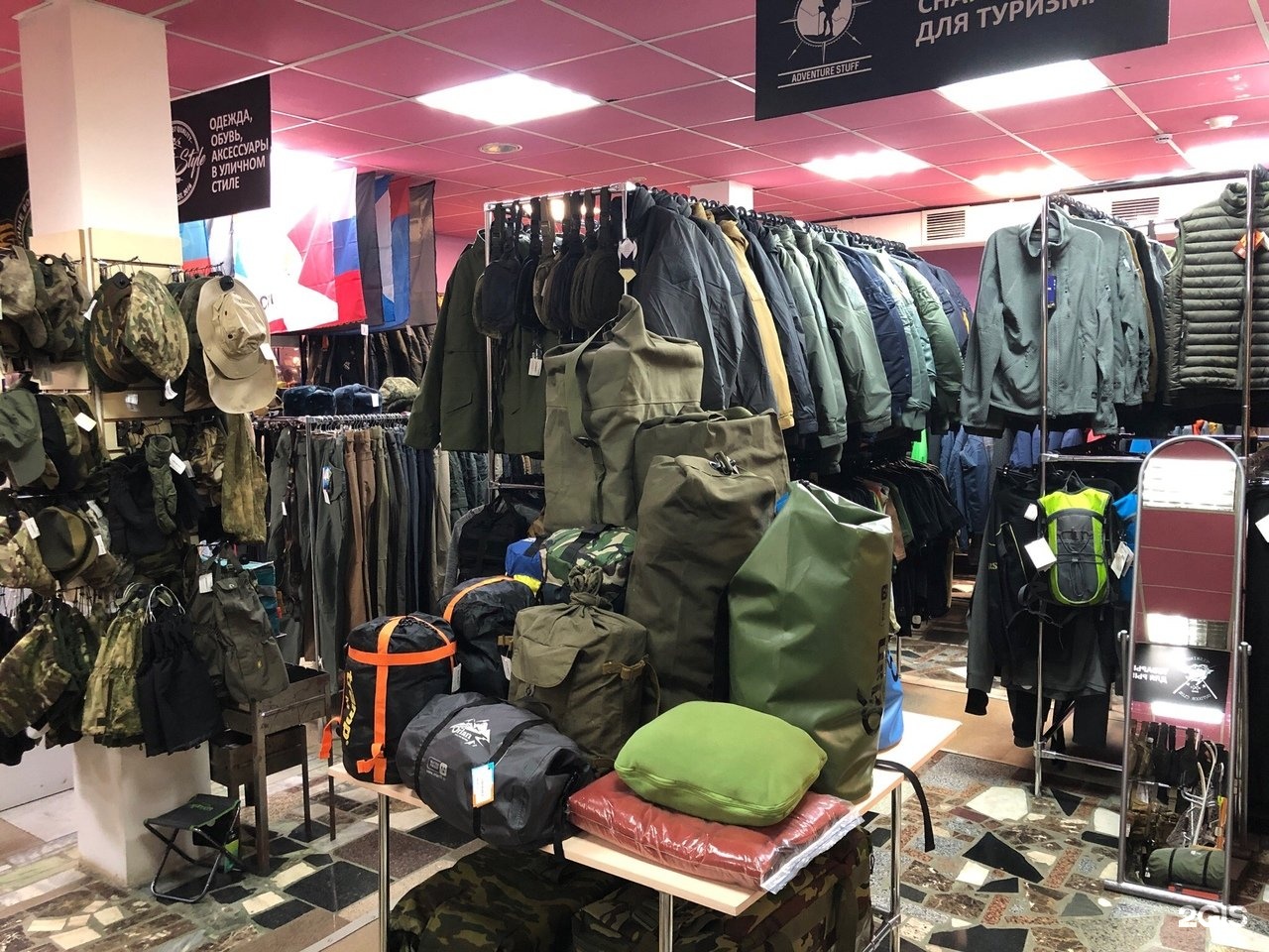 Магазин Тактической Одежды В Ижевске