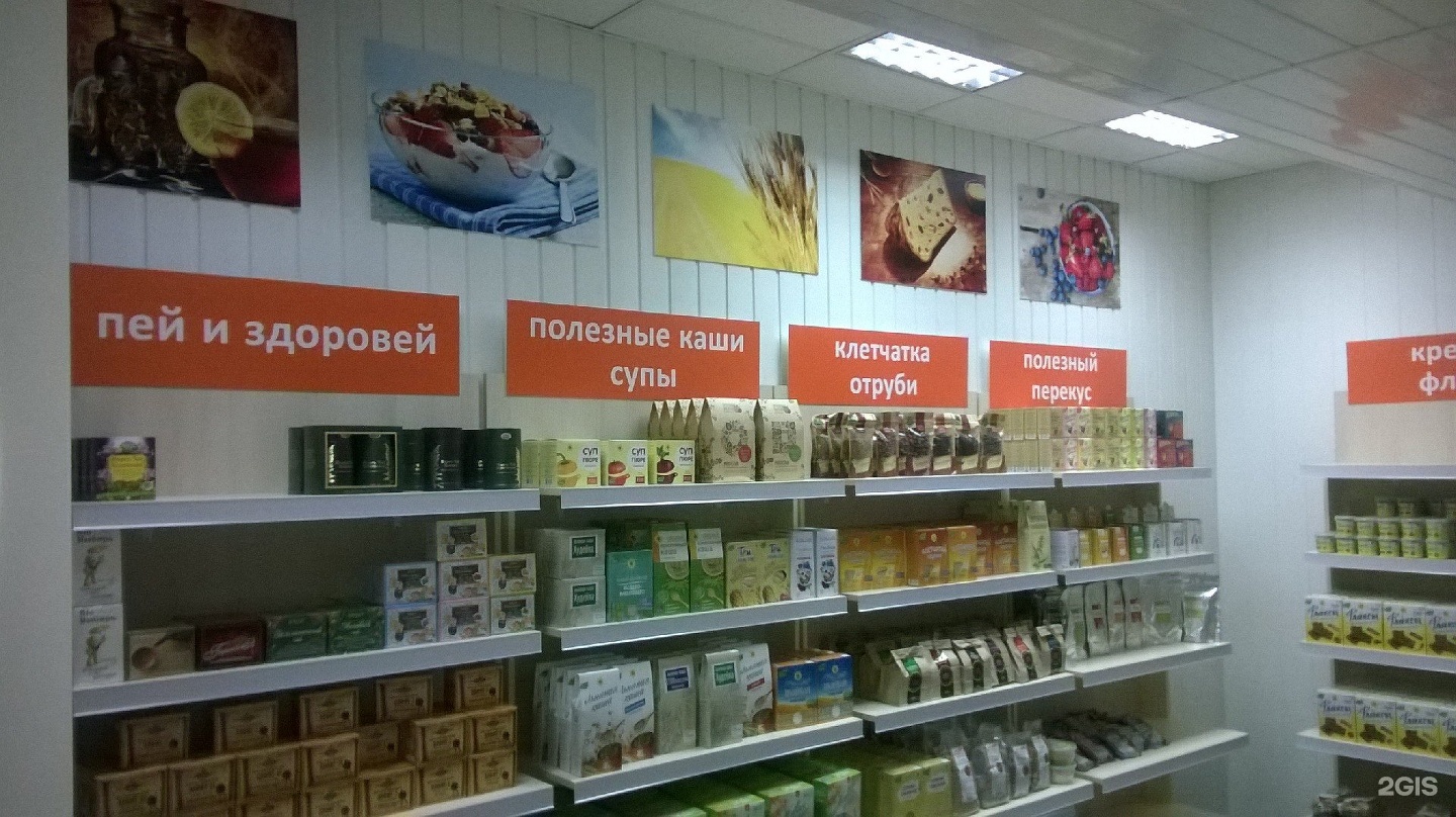 Карта питания пенза