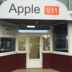 Фото от владельца Apple911, сервисный центр