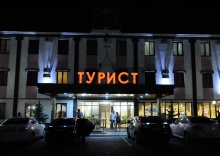 Саратов городской округ: Отель Турист