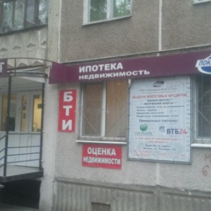 Фото от владельца Покровск-Консалтинг, ипотечный консультационный центр