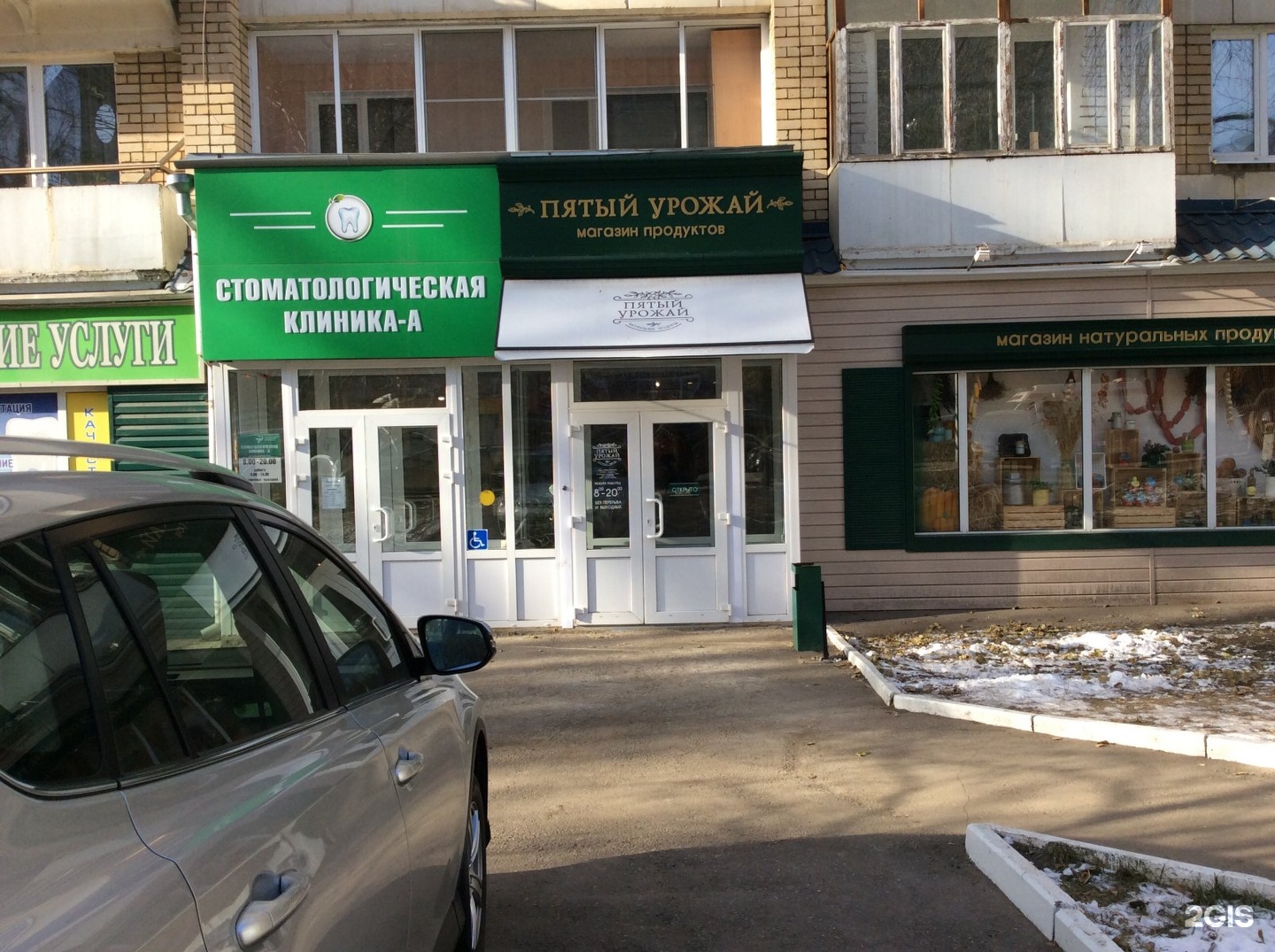 Поделка урожай. Тыква крупноплодная конфетка. Урожай ивана. Пятый урожай. Пятый урожай.