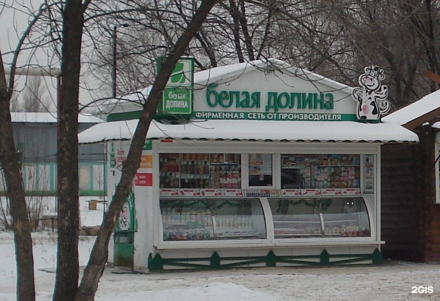 Продукты энгельс