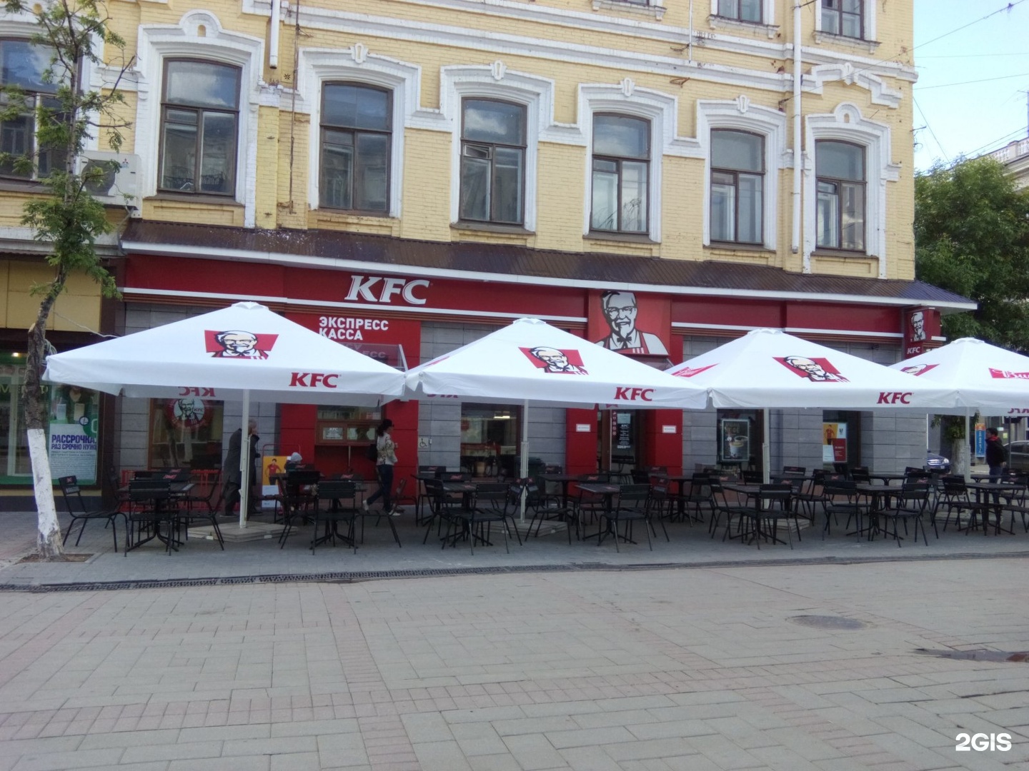 Kfc просп петра i 100 фото Rostic's, ресторан быстрого обслуживания, проспект им. Петра Столыпина, 17, Сара