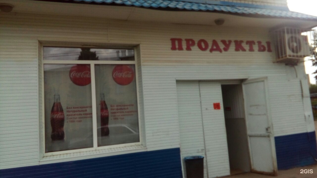 Проспект ленина 38 электросталь. Ленина 12 магнитогорск. Цум курск. Ип борюсик фото магазинов. Ленина 12 альметьевск.