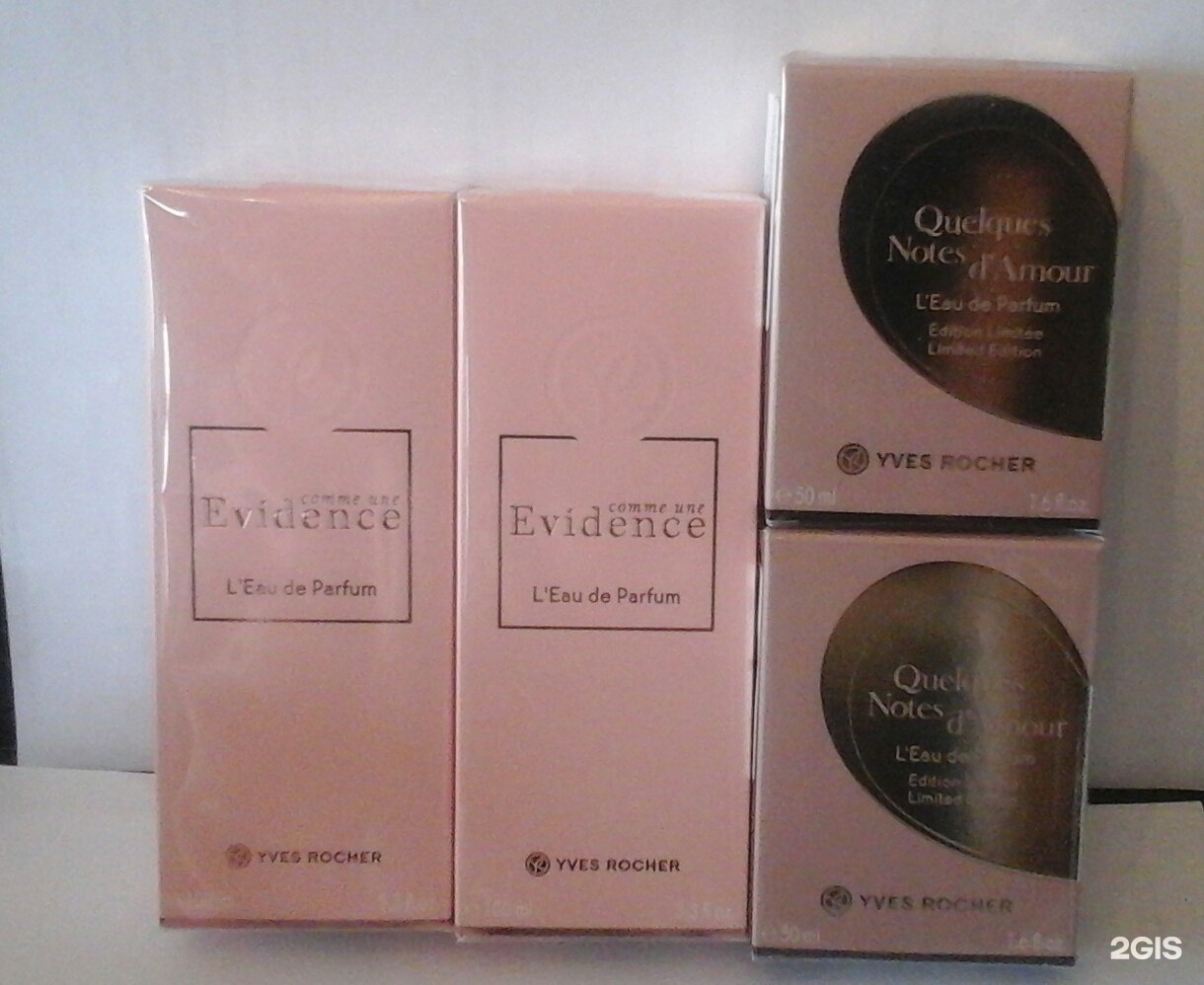 Yves rocher france отзывы