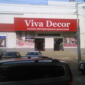 Фото от владельца Viva Decor, салон интерьерных решений