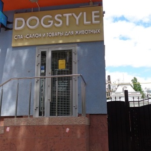 Фото от владельца Dogstyle, зоосалон