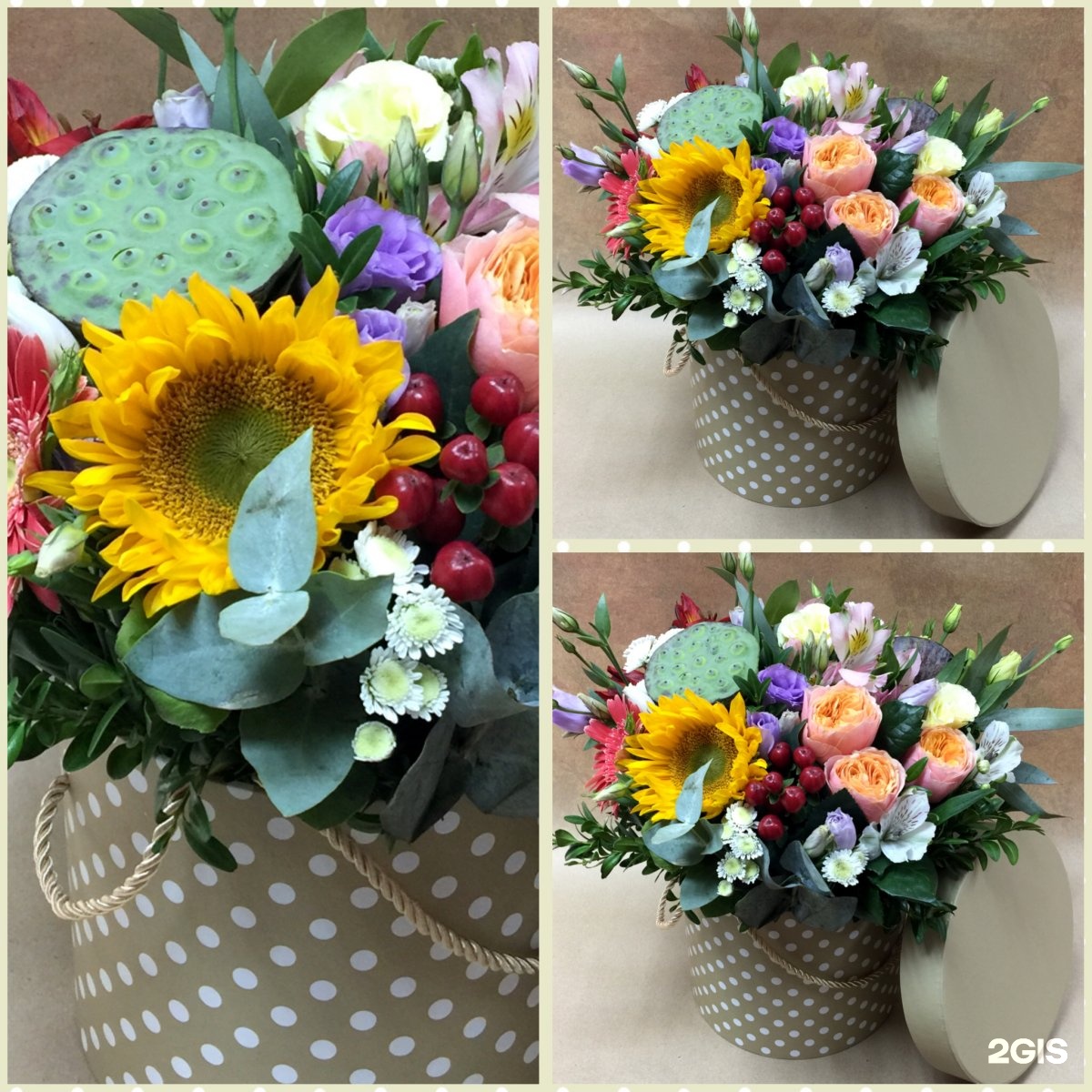 Styles flowers