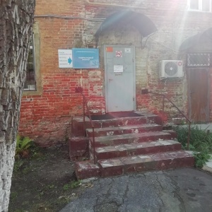 Фото от владельца Саратовский городской психоневрологический диспансер