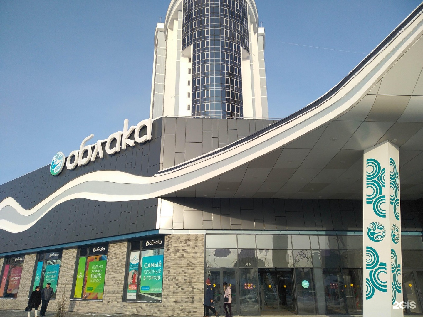 Для, открытки облака энгельс