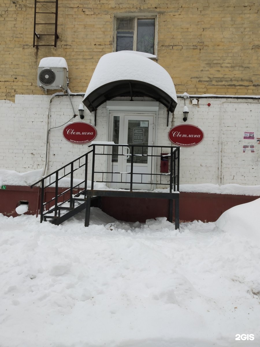 стахановская 12. саратов ул пономарева 24. пономарева 56. капитана пономарёва, 12. 12.