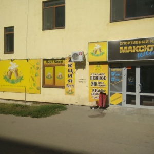 Фото от владельца Beer Shop, магазин пива