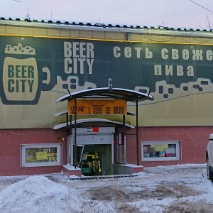 Фото от владельца Beer City, сеть магазинов разливного пива