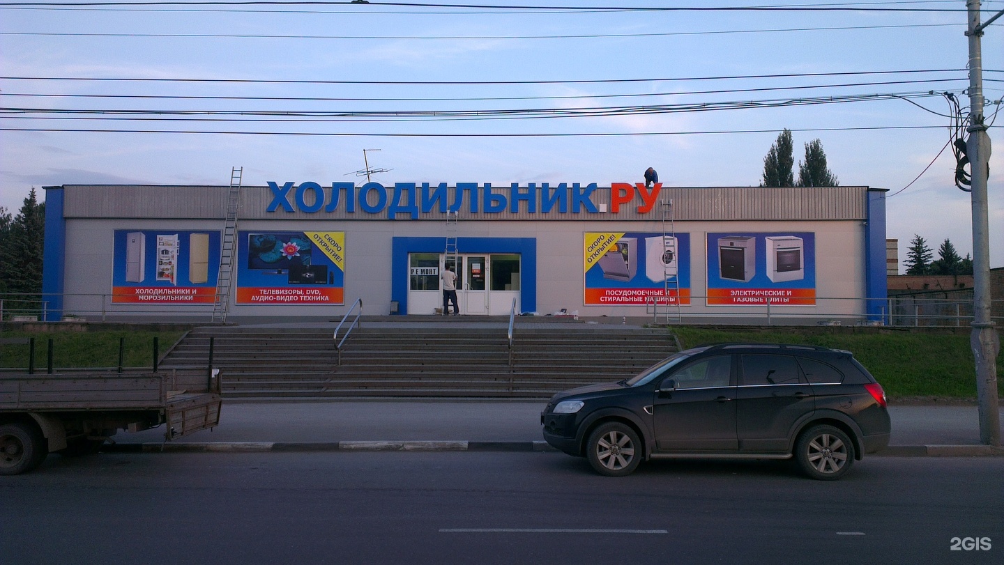 Рязанский телефон магазина