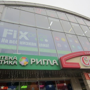 Фото от владельца Fix-Price, сеть магазинов