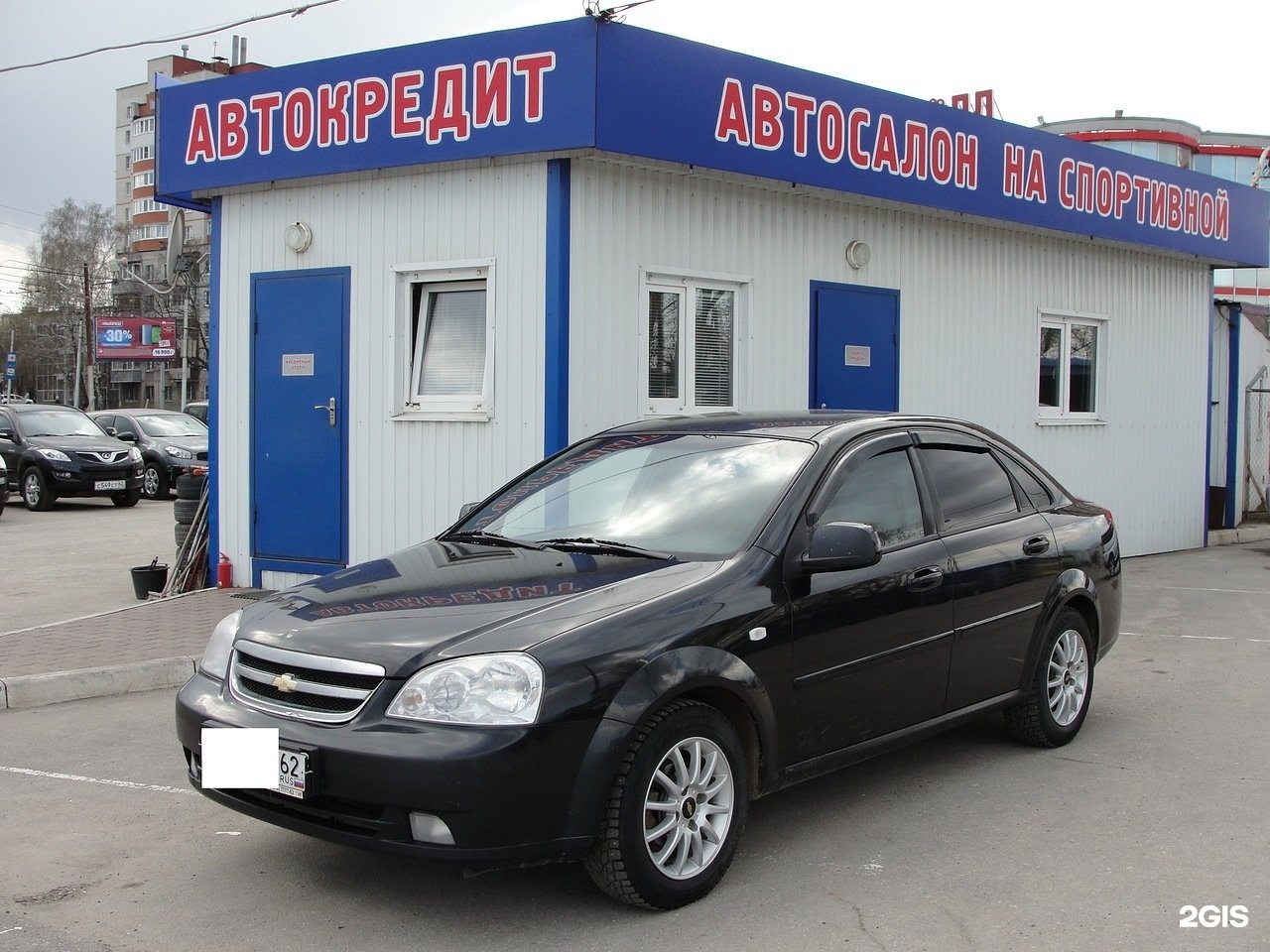 Ул спортивная рязань. Автосалон на Копрецово Вологда