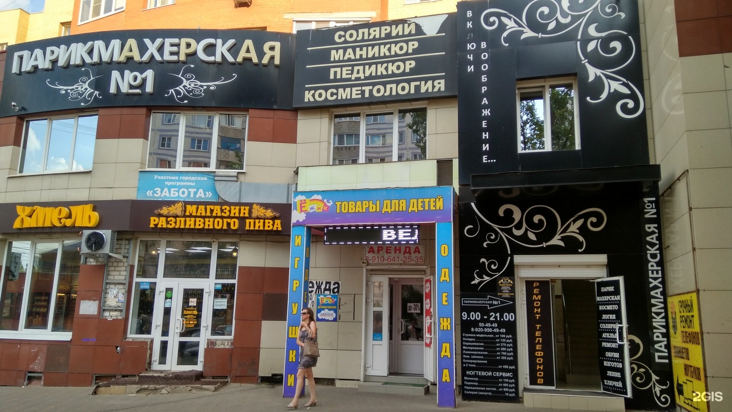 Рязань новоселов 62 карта