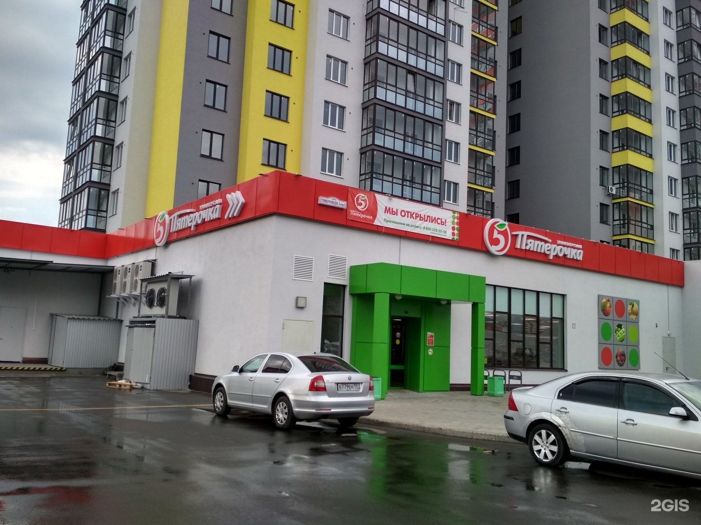 Easydrive24 рязань. Тимуровцев 5 Рязань. Рязань Тимуровцев 5 корпус 5. Улица Тимуровцев, 5, корп. 5. Ул Тимуровцев д5 к 5.