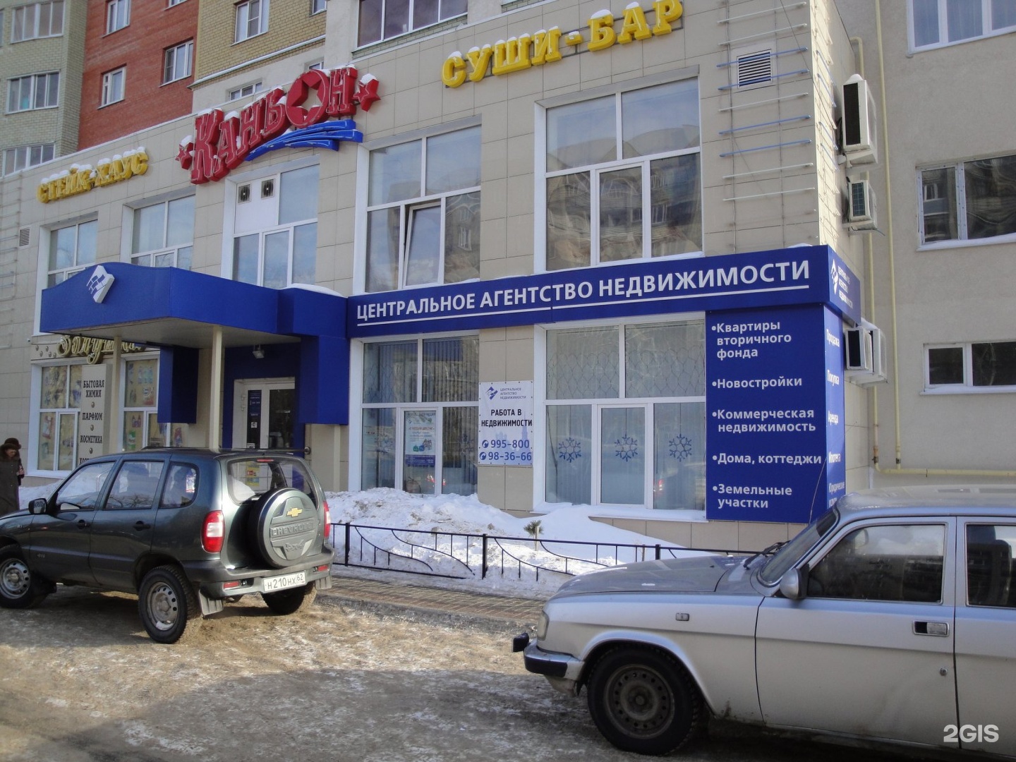 Боголюбова 109 рязань карта