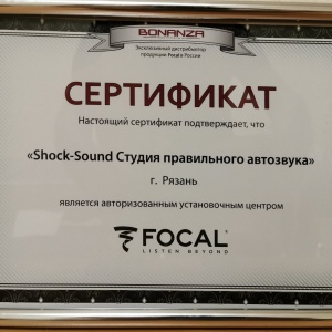 Фото от владельца Shock-Sound, студия автозвука и шумоизоляции