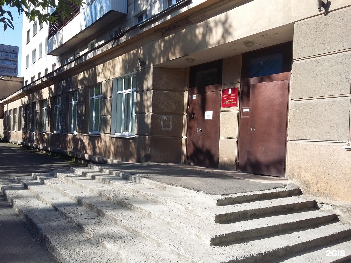 иуц. директор ммк учетный центр. главбух магнитогорск. логотипы бухгалтерских компаний. главбух.