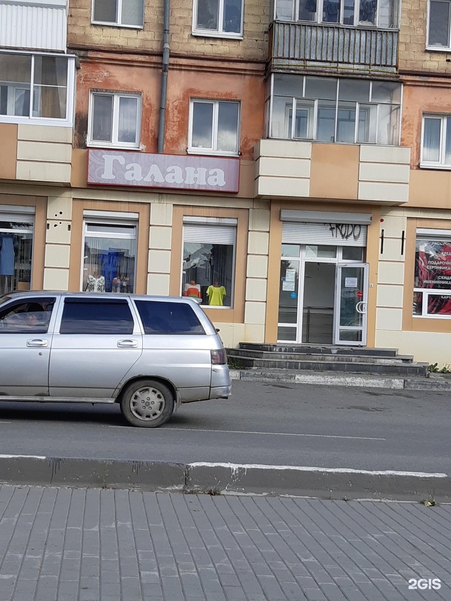 Ленинградский 39 Магазин Ленинградский 39 Магазин