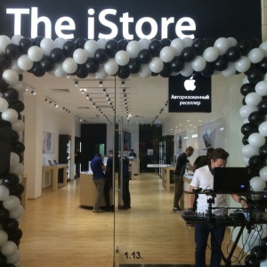 Фото от владельца The iStore, магазин цифровой техники