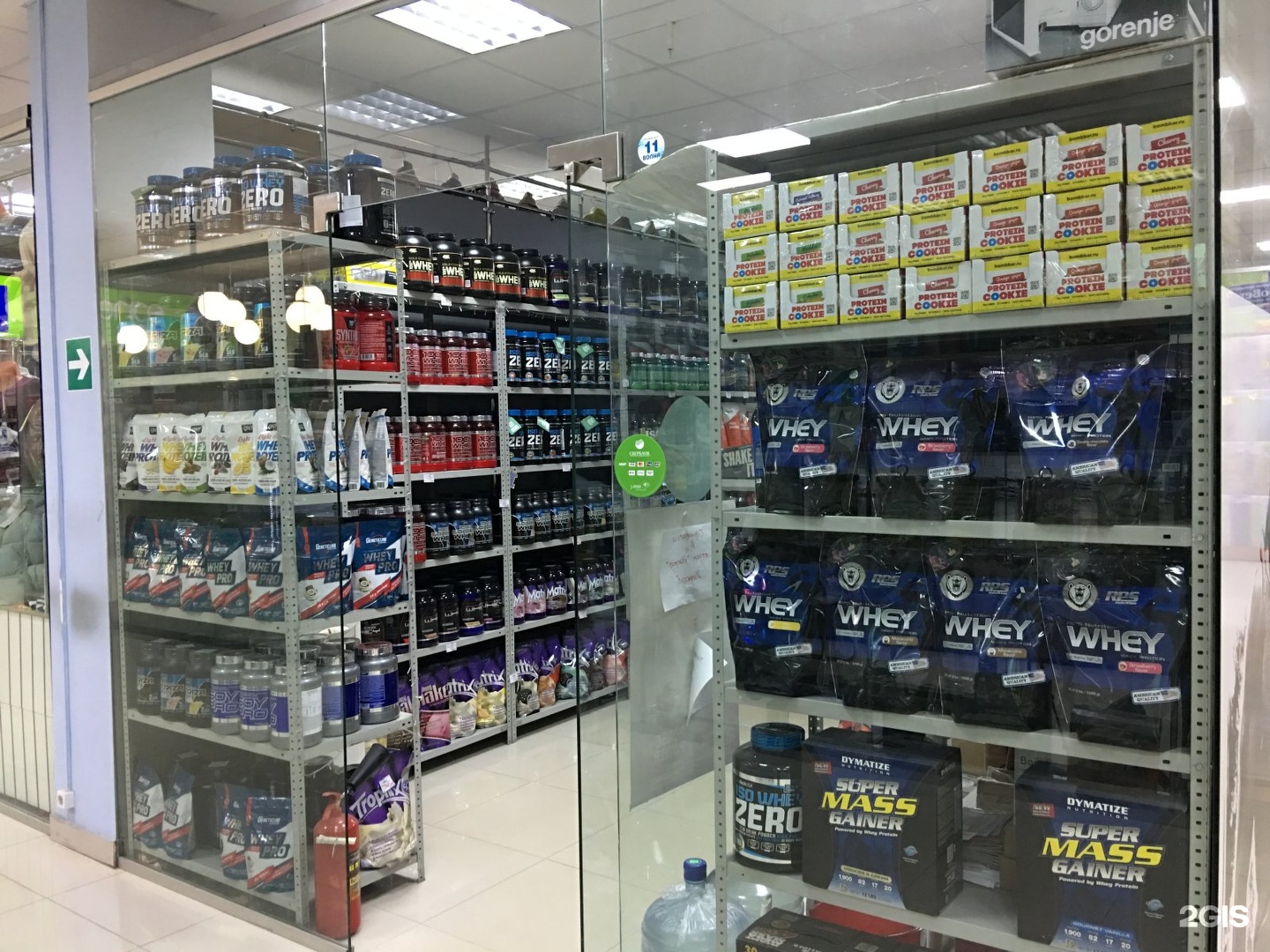 Спортивное Питание Белгород Купить Адреса Магазинов
