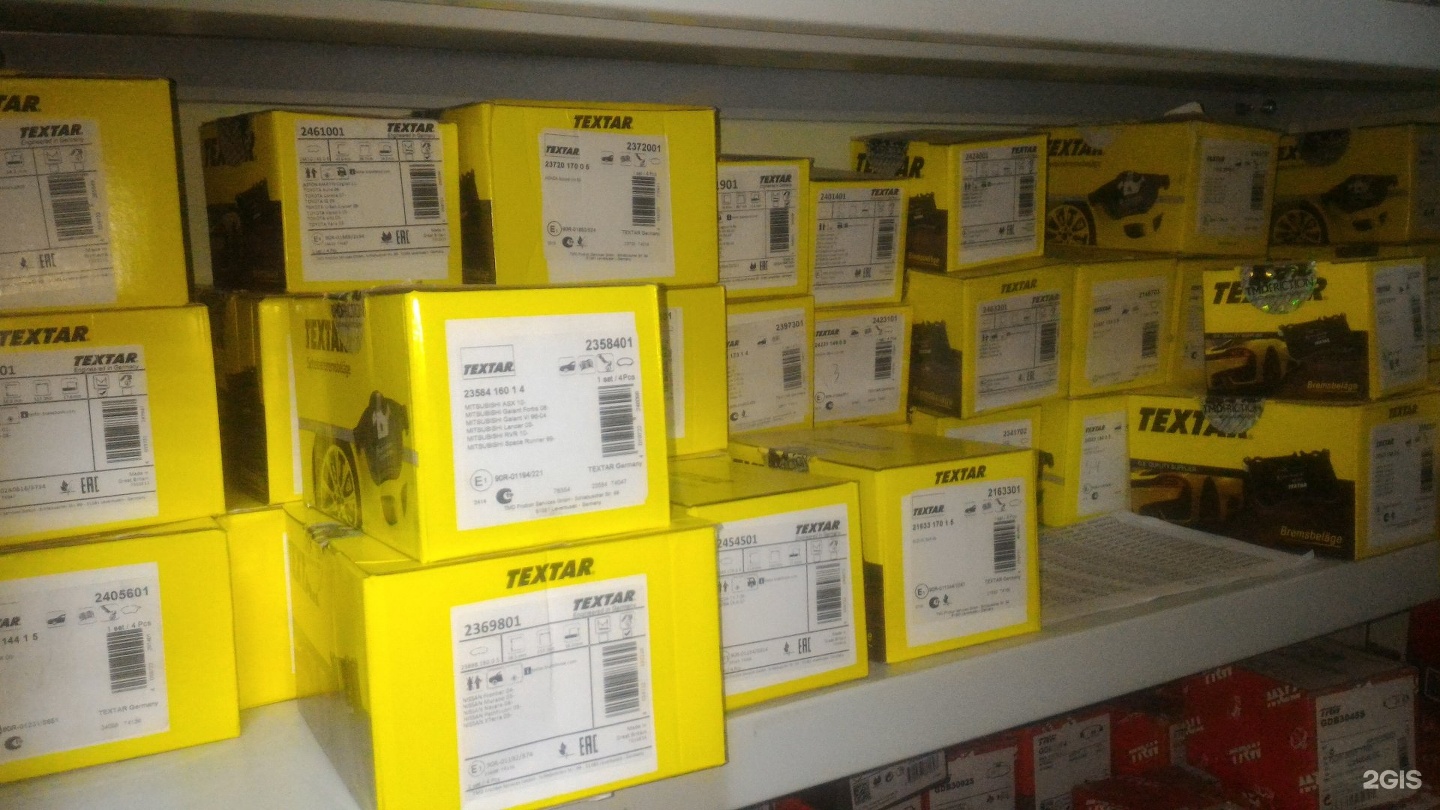 скорото интернет магазин тверь. тверь магазин гетмарт каталог товаров. Getmart тверь. улица софьи перовской тверь. Scoroto.