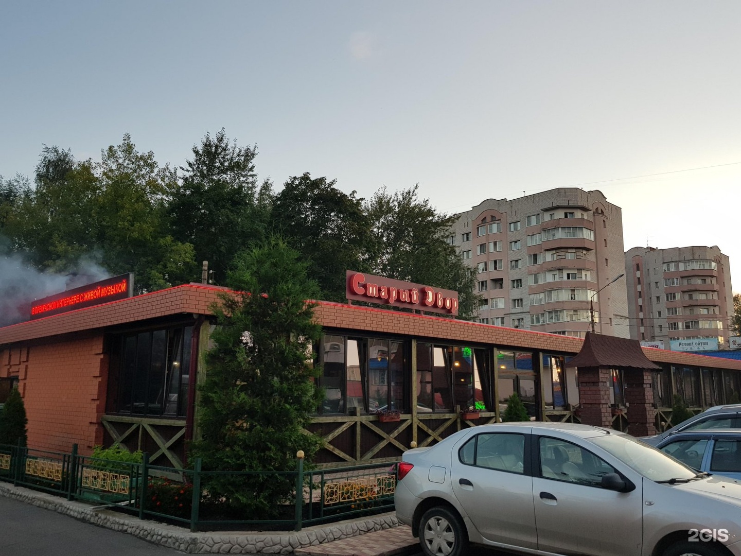 ресторан тверская губерния ресторан