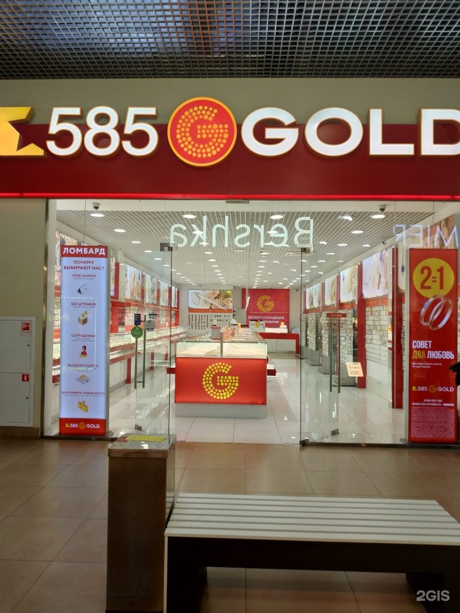 Магазин gold адреса магазинов