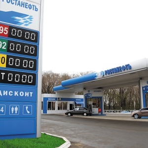 Фото от владельца Ростанефть