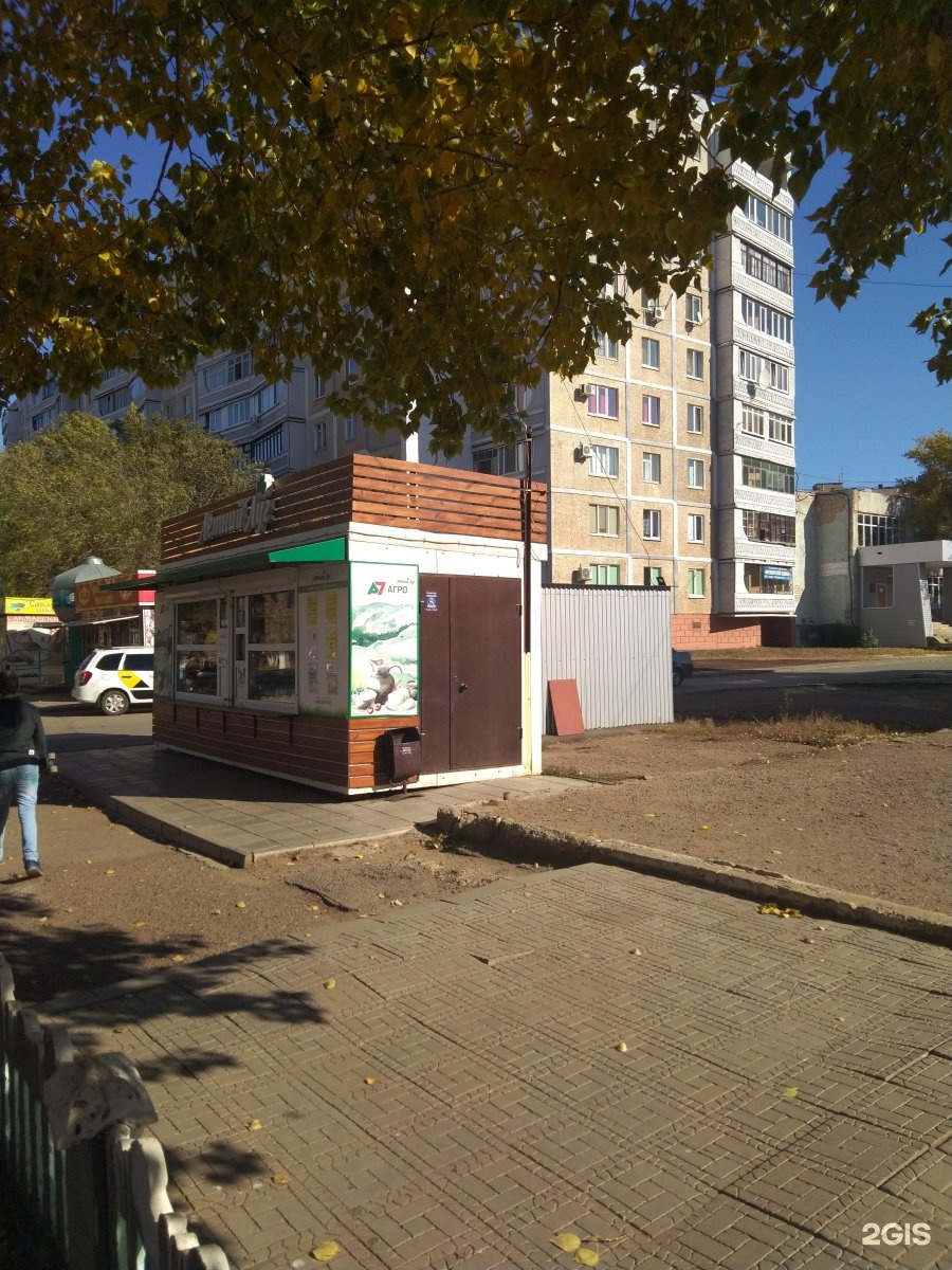 Дружбы 13 оренбург. Дружбы 9\1. Дружба 3 оренбург. Дружба 3 оренбург. Дружба 3 оренбург.
